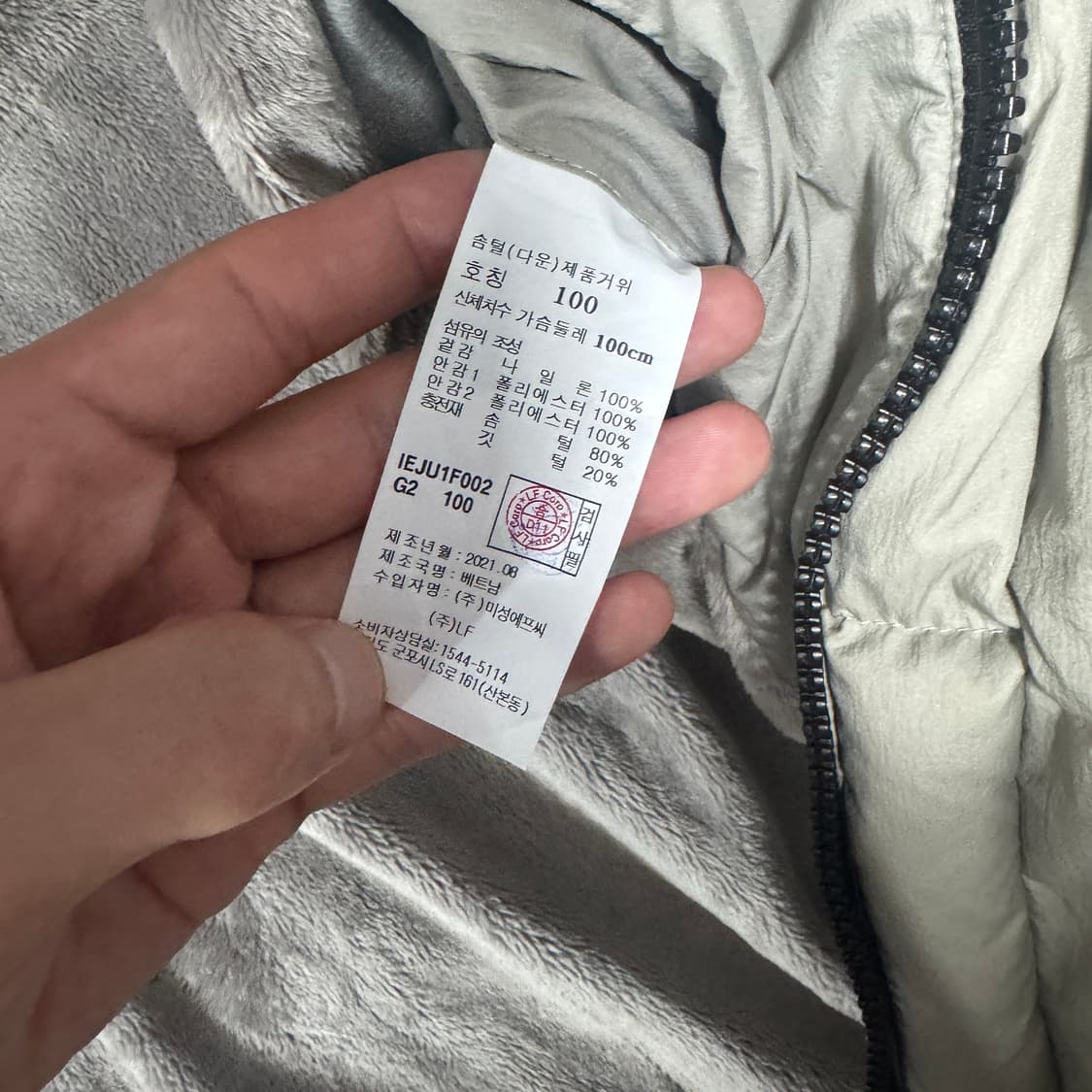 일꼬르소 구스다운 패딩 100사이즈 상품이미지7