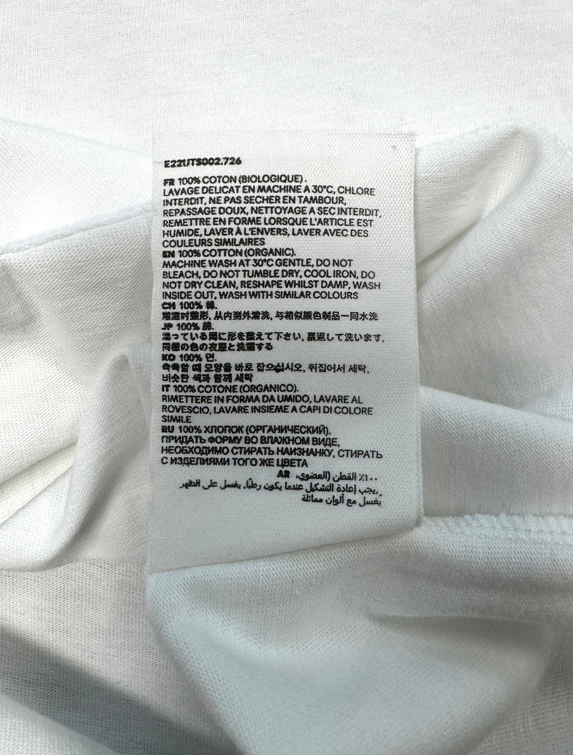 AMI PARIS 아미 톤앤톤 빅하트 자수로고 화이트 반팔티 XL 상품이미지7