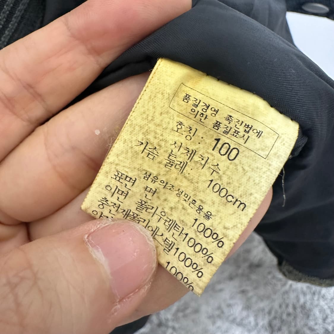 SU 남성 데님 후드자켓 점퍼 100 상품이미지7