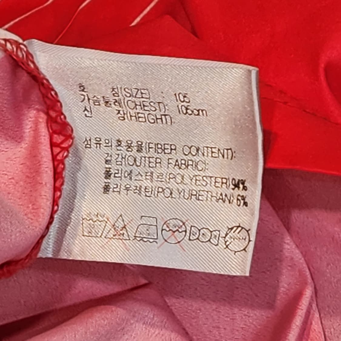 나이키 2002 대한민국 축구 국가대표 핑크 유니폼 상품이미지2