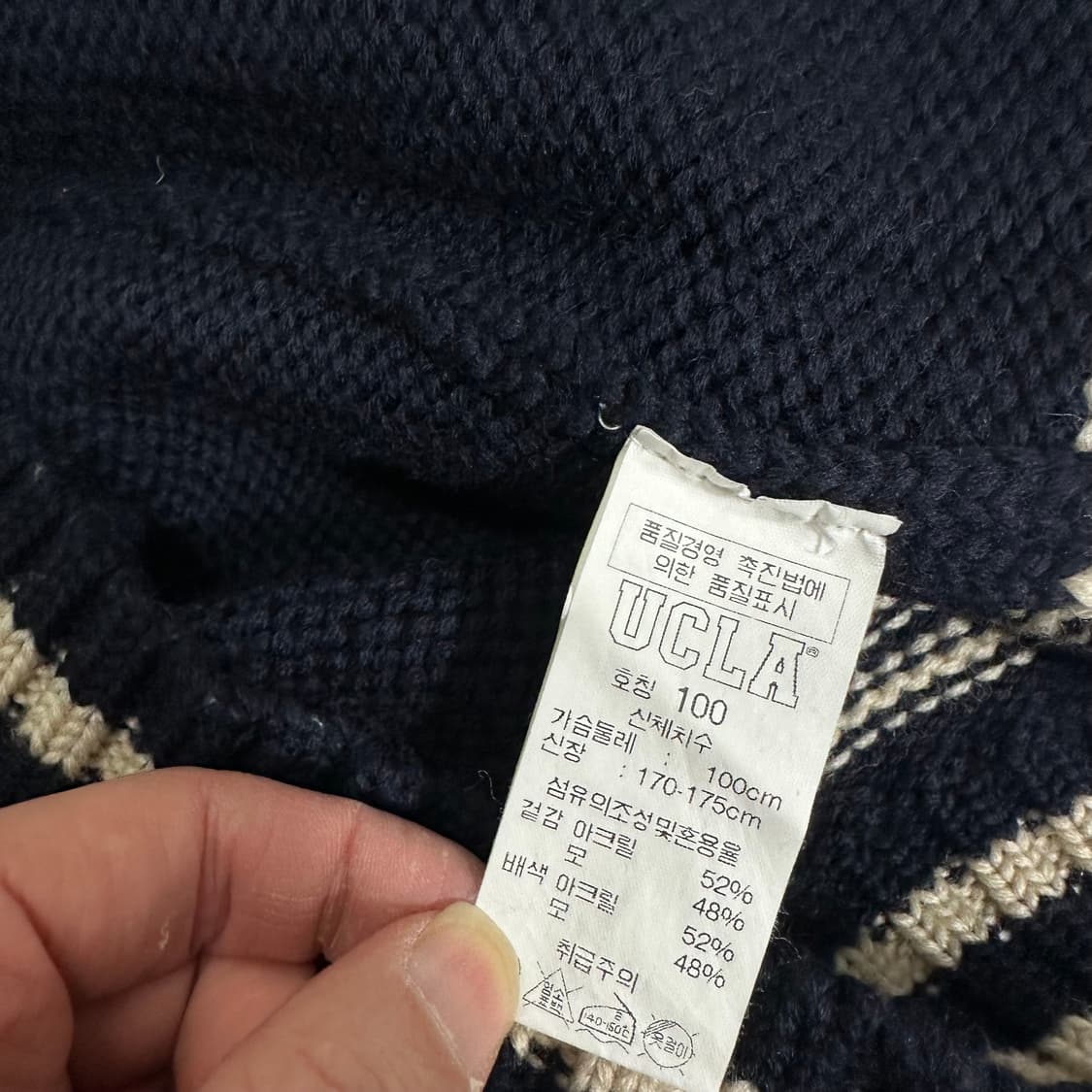 100 L UCLA 우클라 남아이보리 헤비울 니트자켓 상품이미지7