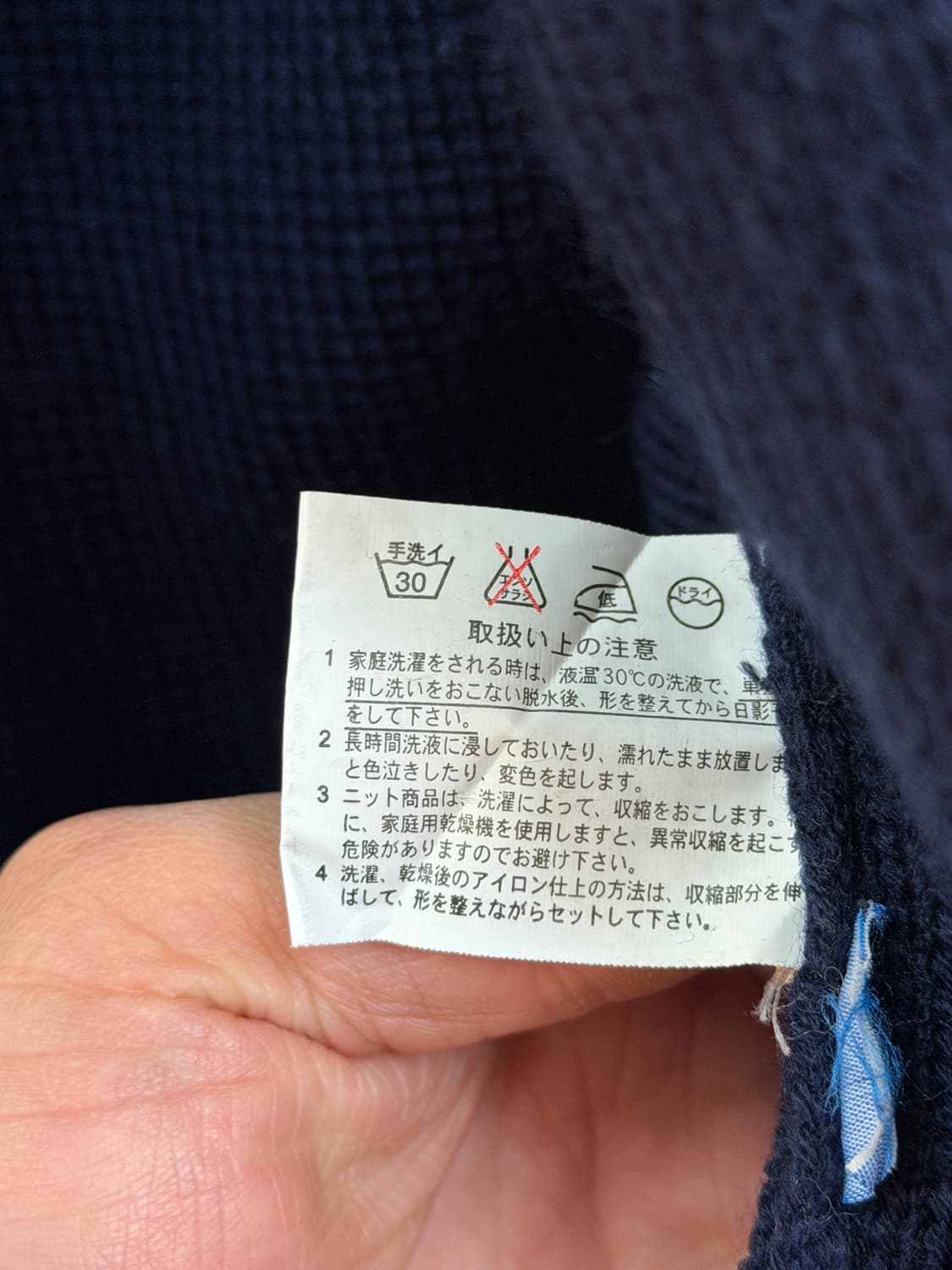 76 Lubricants 레이싱 로고 패치 니트 후드 집업 L 상품이미지6