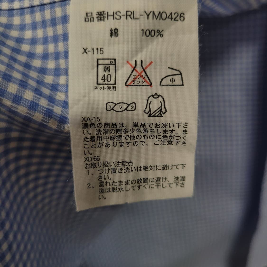 Ralph Lauren 랄프로렌 자수로고 셔츠 상품이미지6