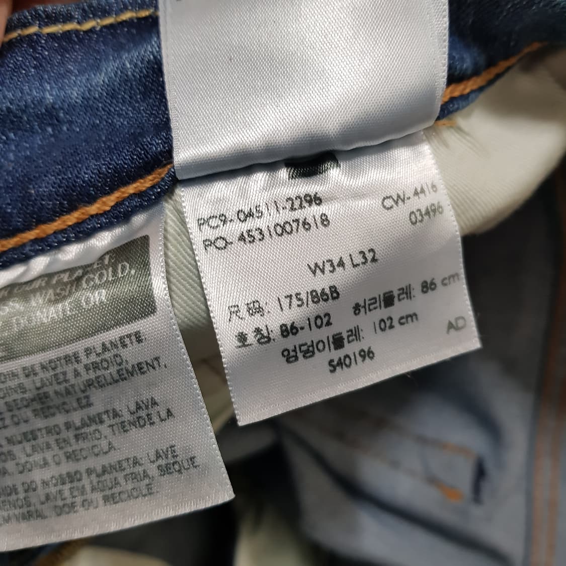 34인치 새옷/ 리바이스 511 / 쿨 슬림스트레치 청바지/ 2-410하 상품이미지4