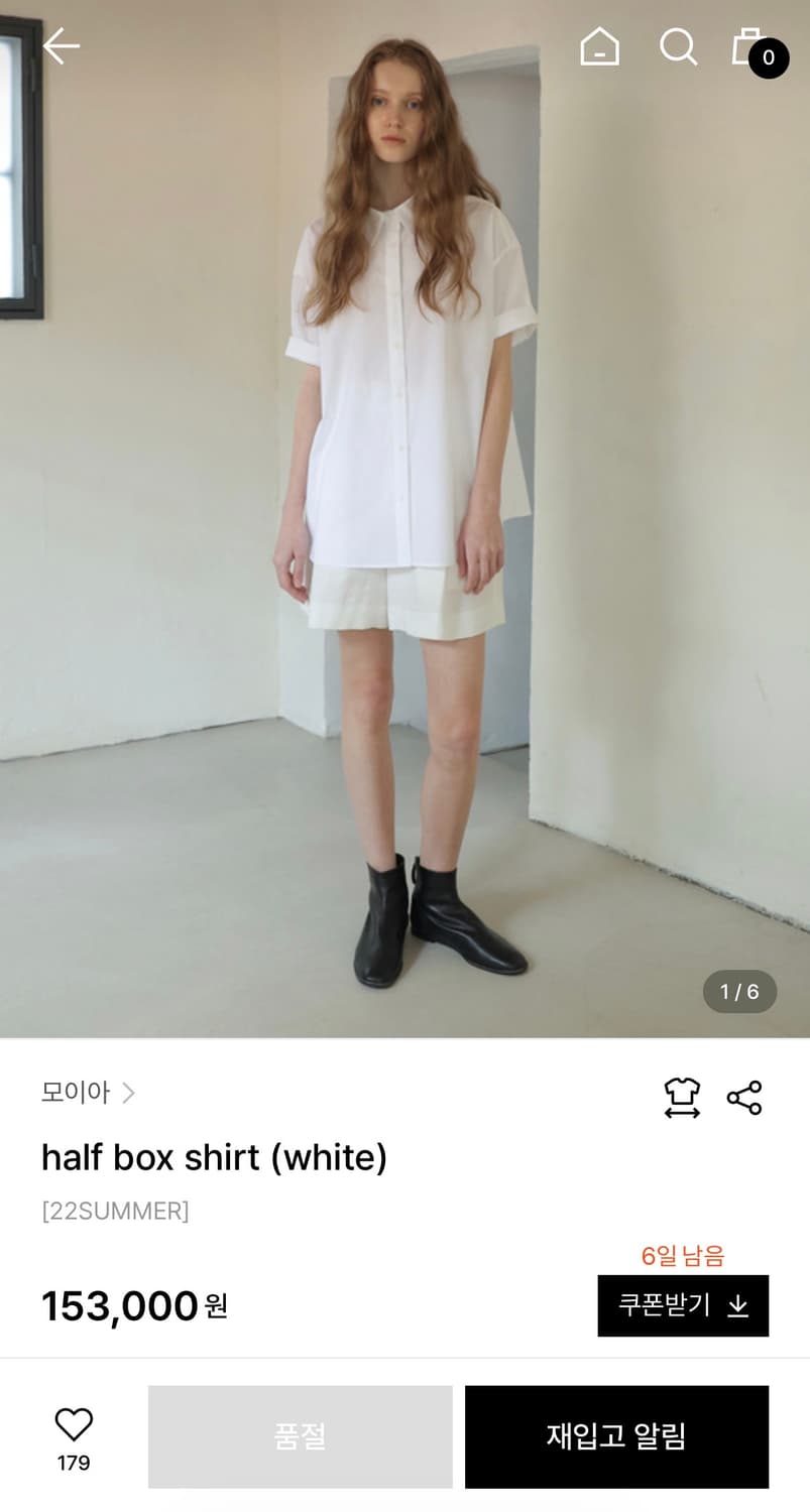 모이아 화이트 반팔 셔츠 상품이미지2