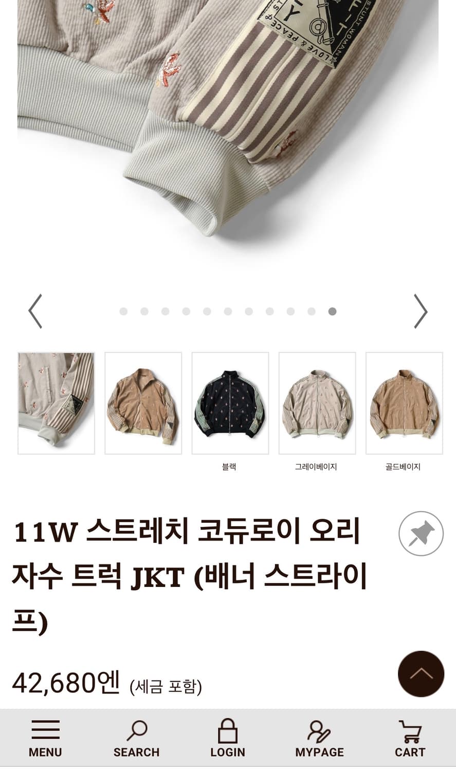 캐피탈 오리 자수 저지 3사이즈 상품이미지4
