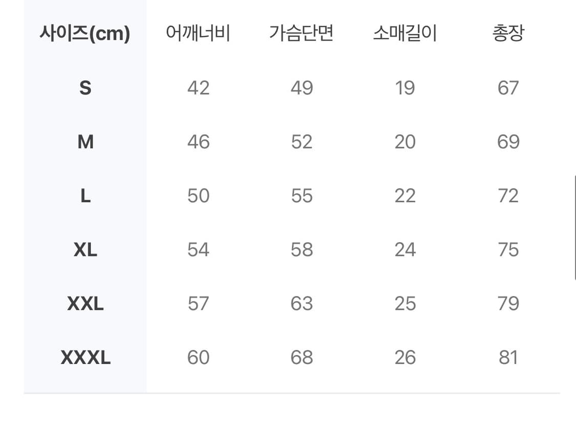 빈티지 위스키 티셔츠 엘칸 상품이미지7