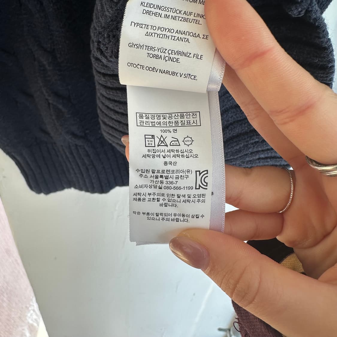 15507 - 폴로 랄프로렌 네이비 케이블 니트 상품이미지4