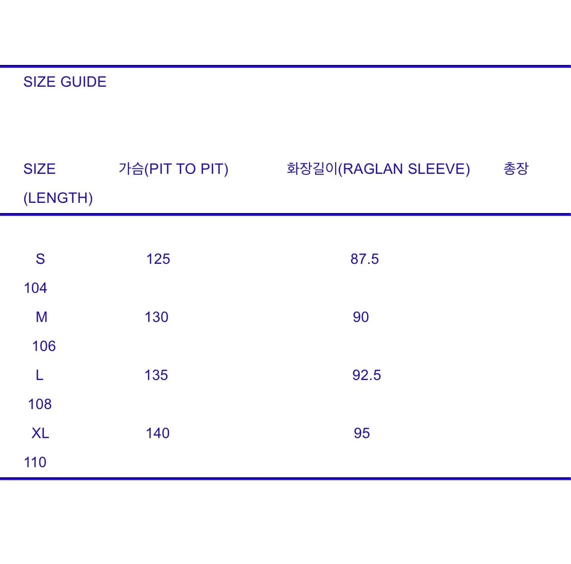 도큐먼트 헨리코튼 Technical Wool Goose Down 상품이미지5