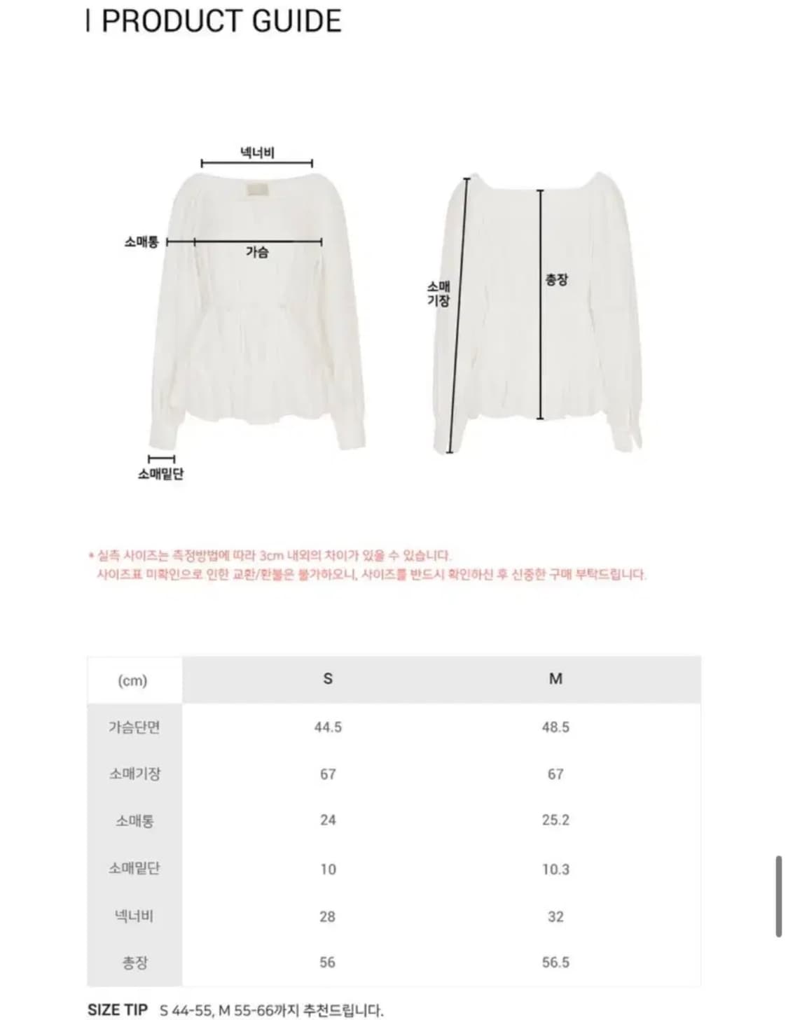 플로움 블라우스 상품이미지3