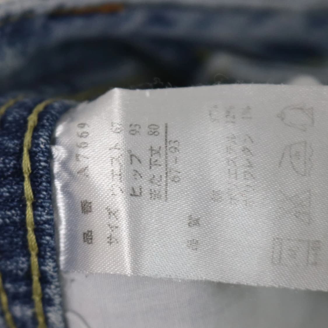 포켓 포인트 데님 팬츠 67123 상품이미지8