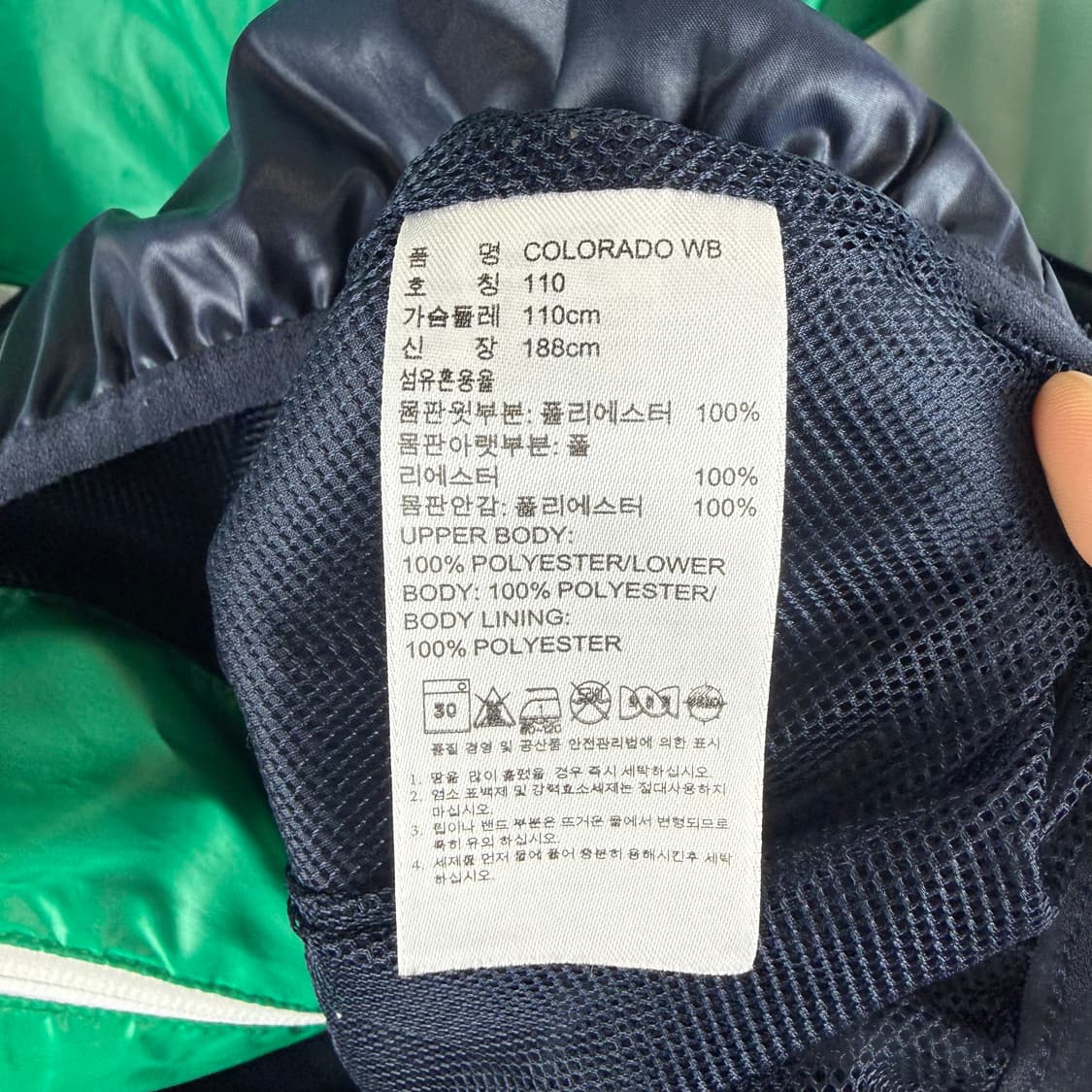 (110) 아디다스 콜로라도 바람막이 후드 자켓 네이비/그린 상품이미지5