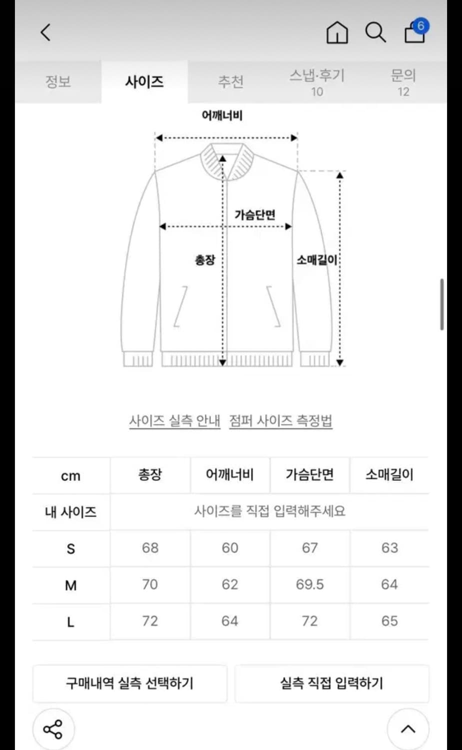 주앙옴므 패딩 상품이미지3