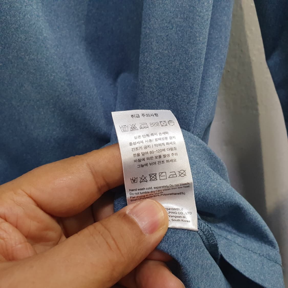 콜핑 긴팔 라운드티(95) 상품이미지5