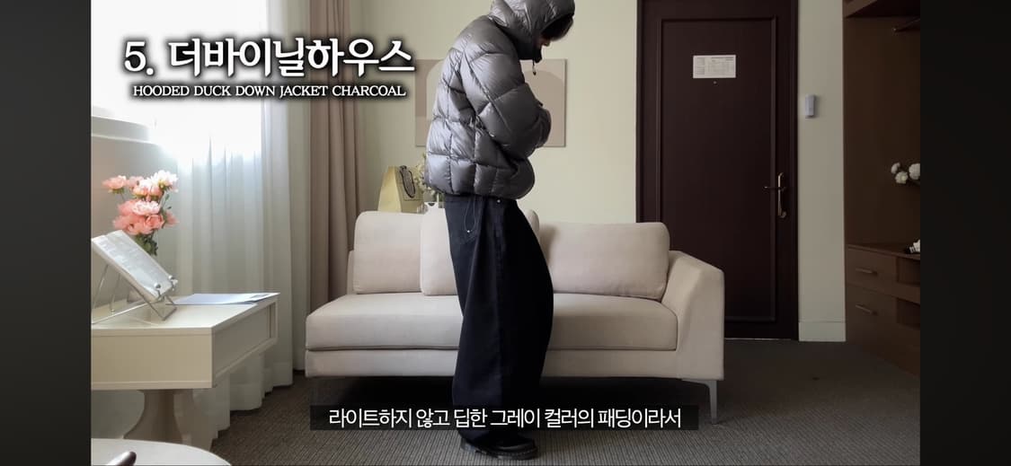 더 바이닐 하우스 후디드 덕다운 패딩 상품이미지4