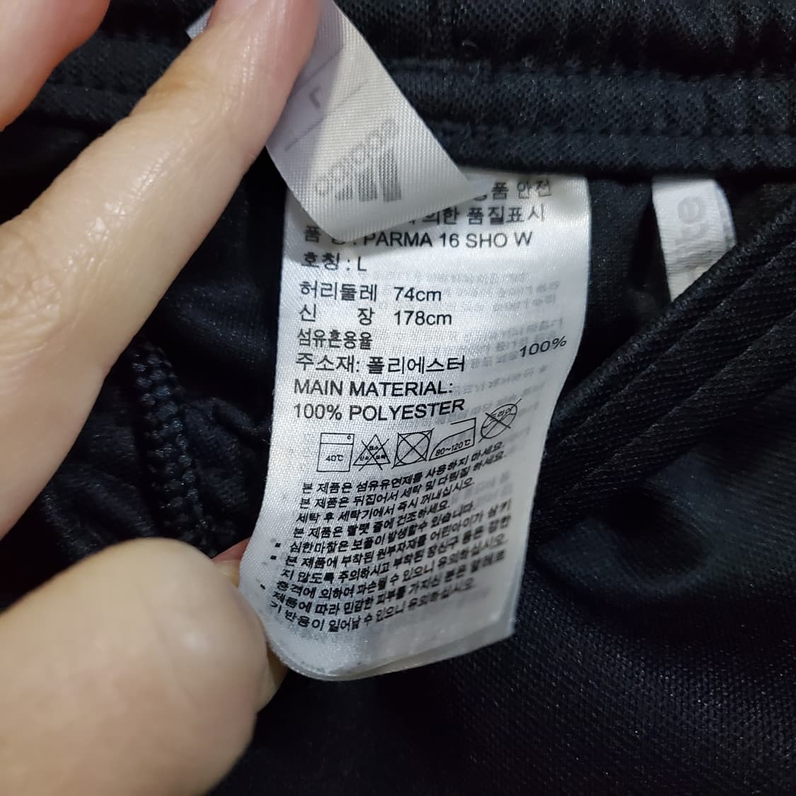 아디다스 남성 기능성 반바지  상품이미지5