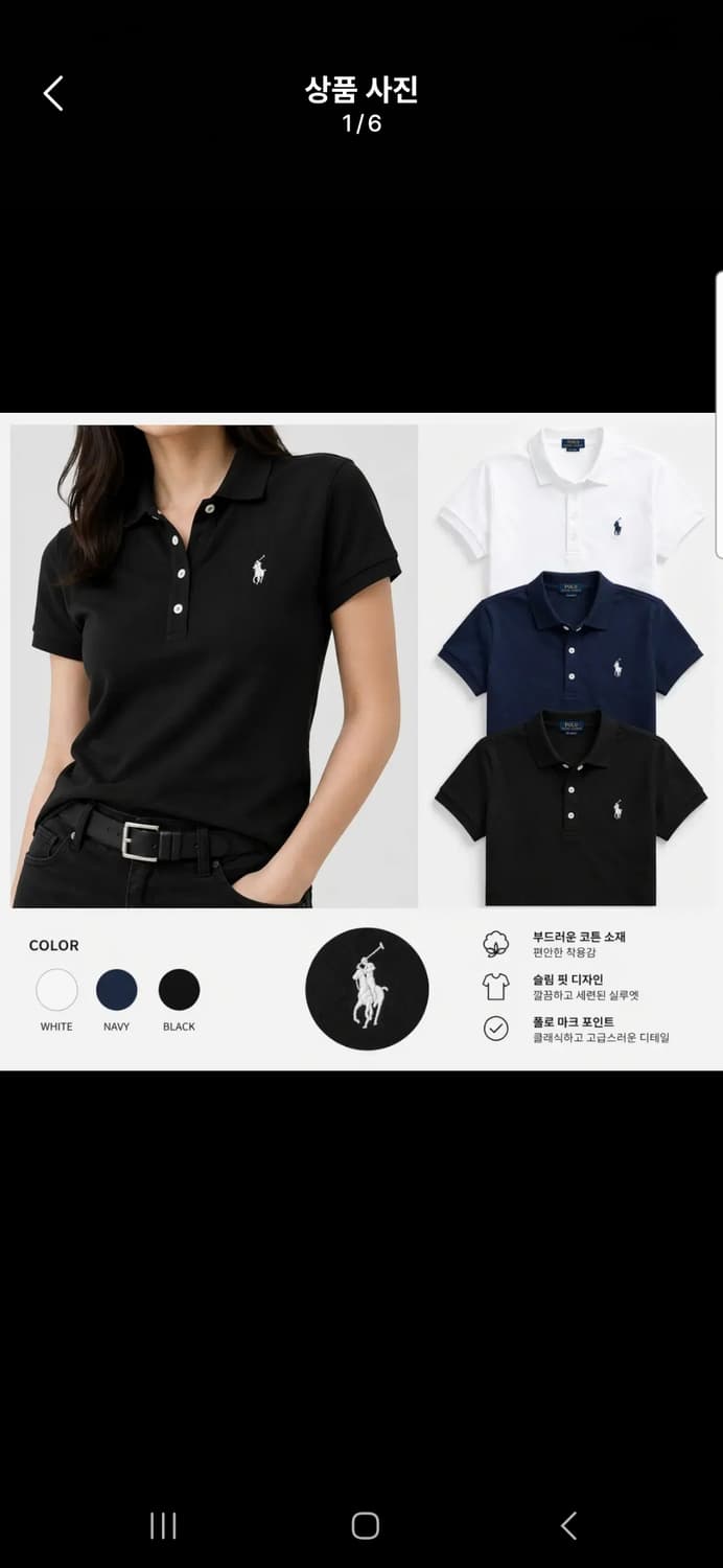 폴로  랄프로렌 여성 슬림핏 반팔 PK 카라티 상품이미지1