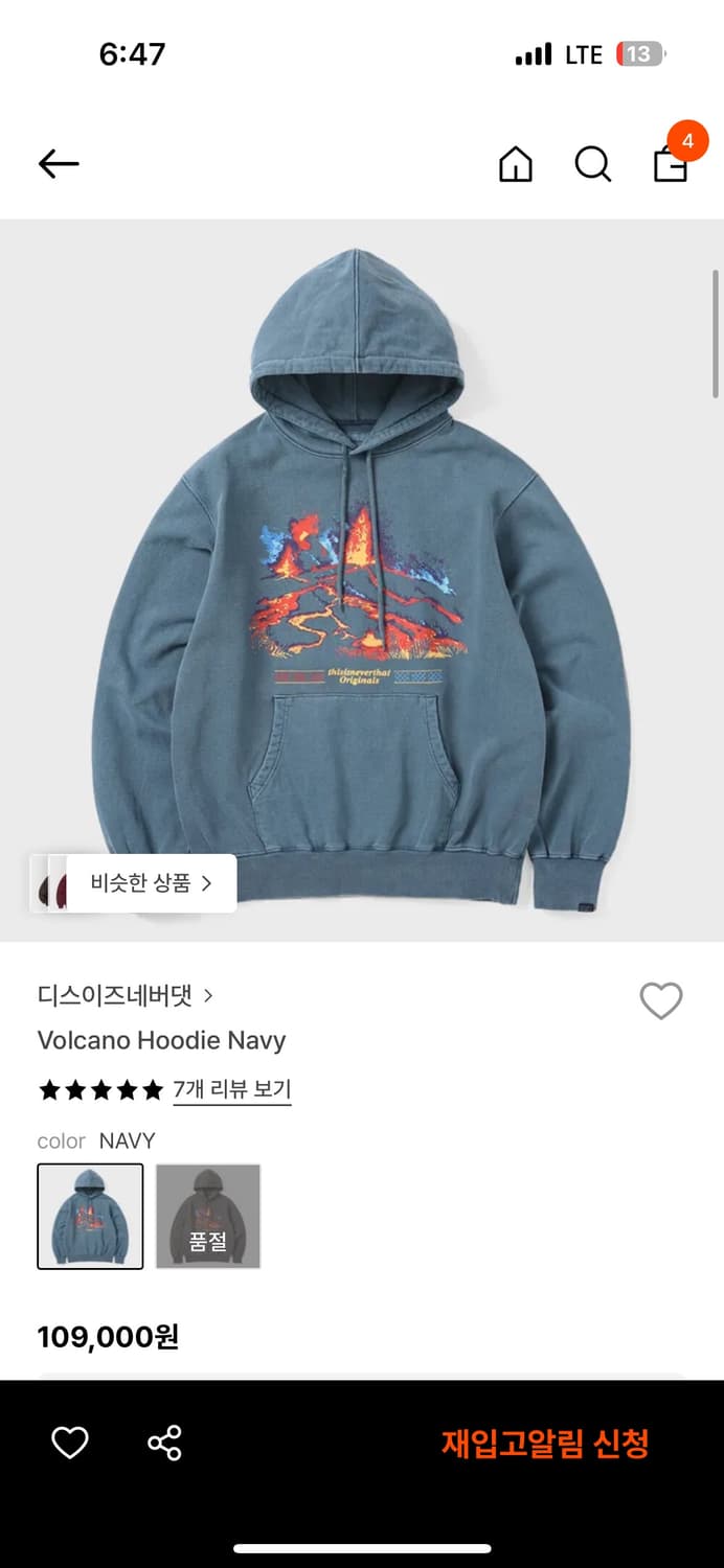 디스이즈네버댓 후드티 상품이미지1