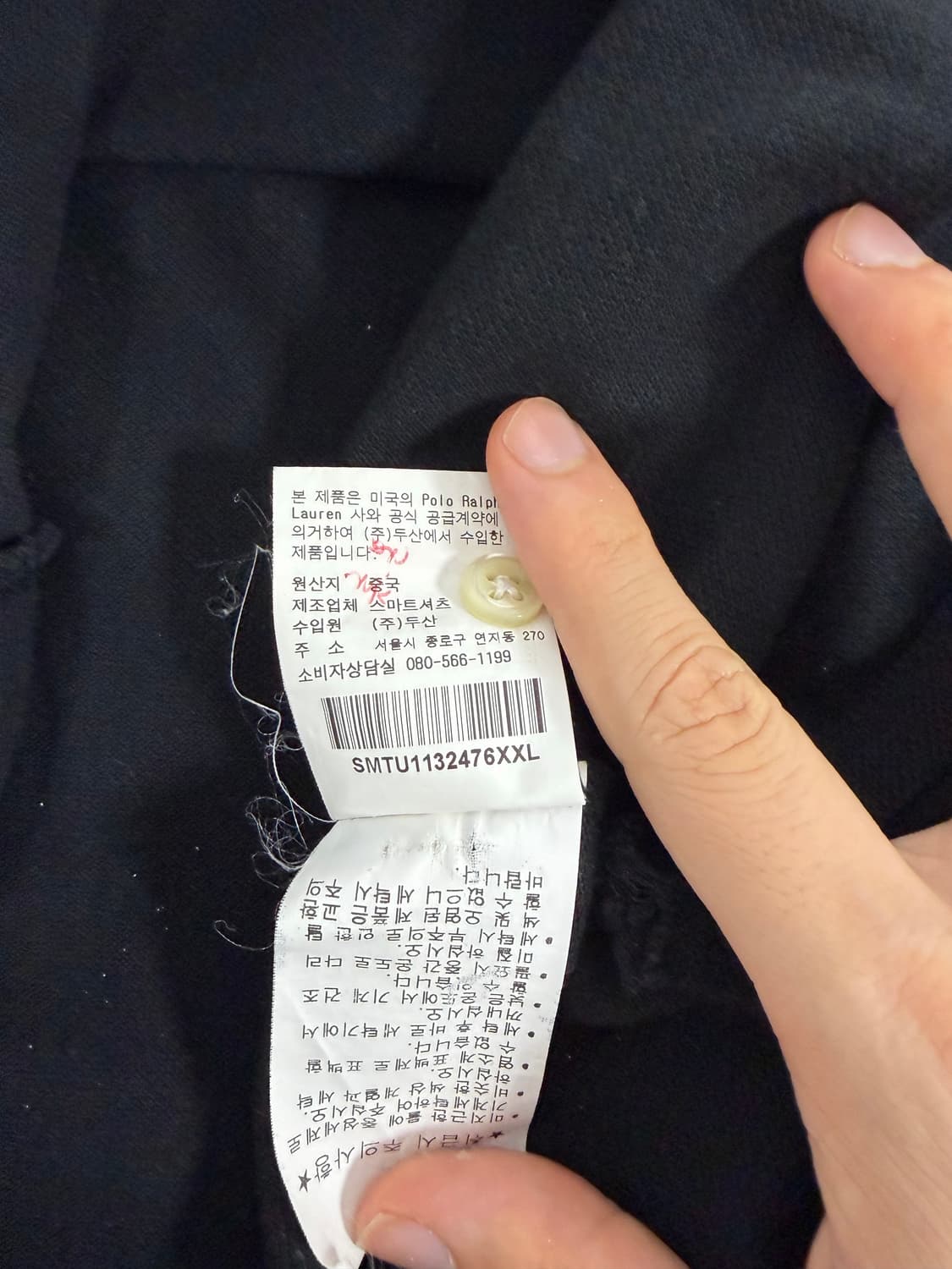 폴로 랄프로렌 빅포니 코르티스 카라티 상품이미지4