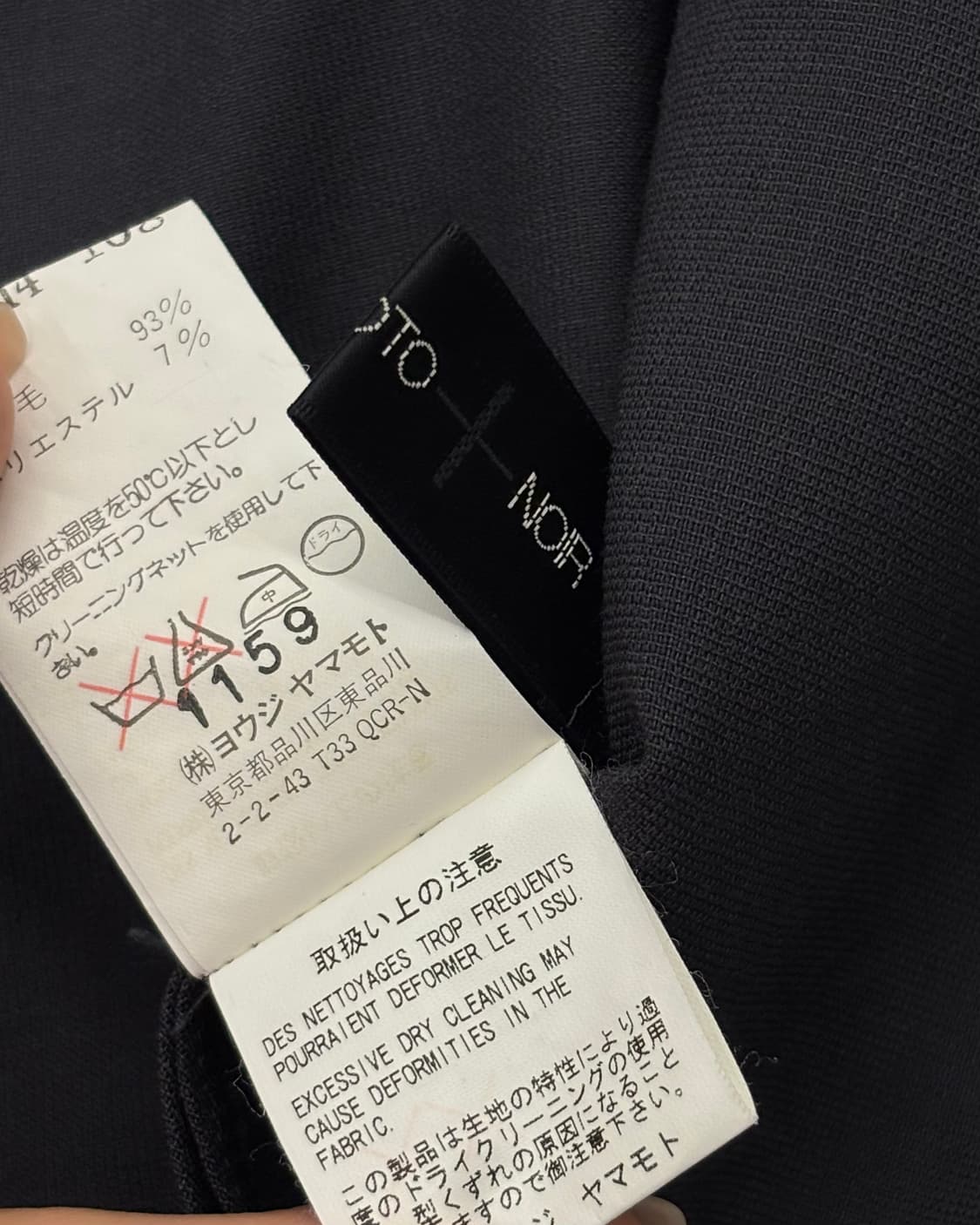 YohjiYamamoto+Nior 요지야마모토 느와르 챠콜 카라 블라우스 상품이미지8