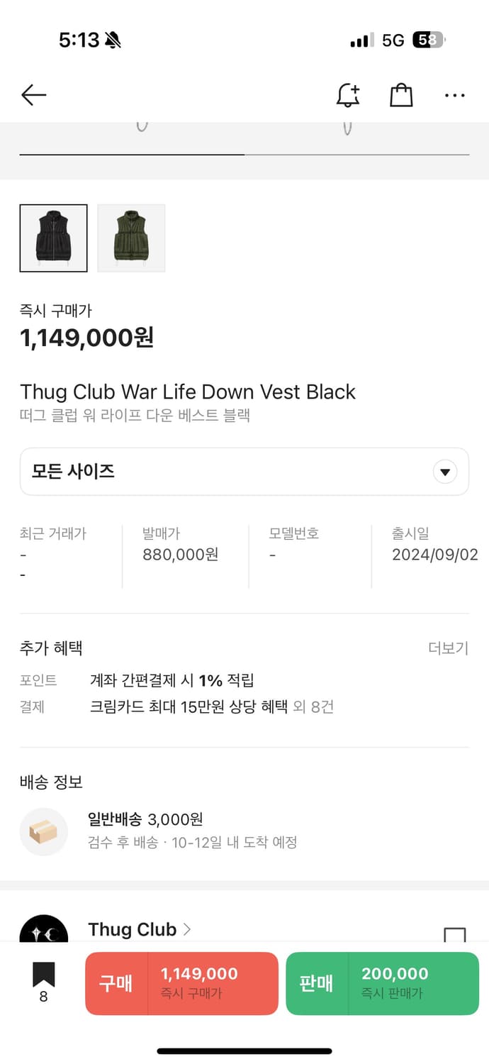 떠그클럽 워 라이프 다운 베스트 블랙 L 상품이미지7