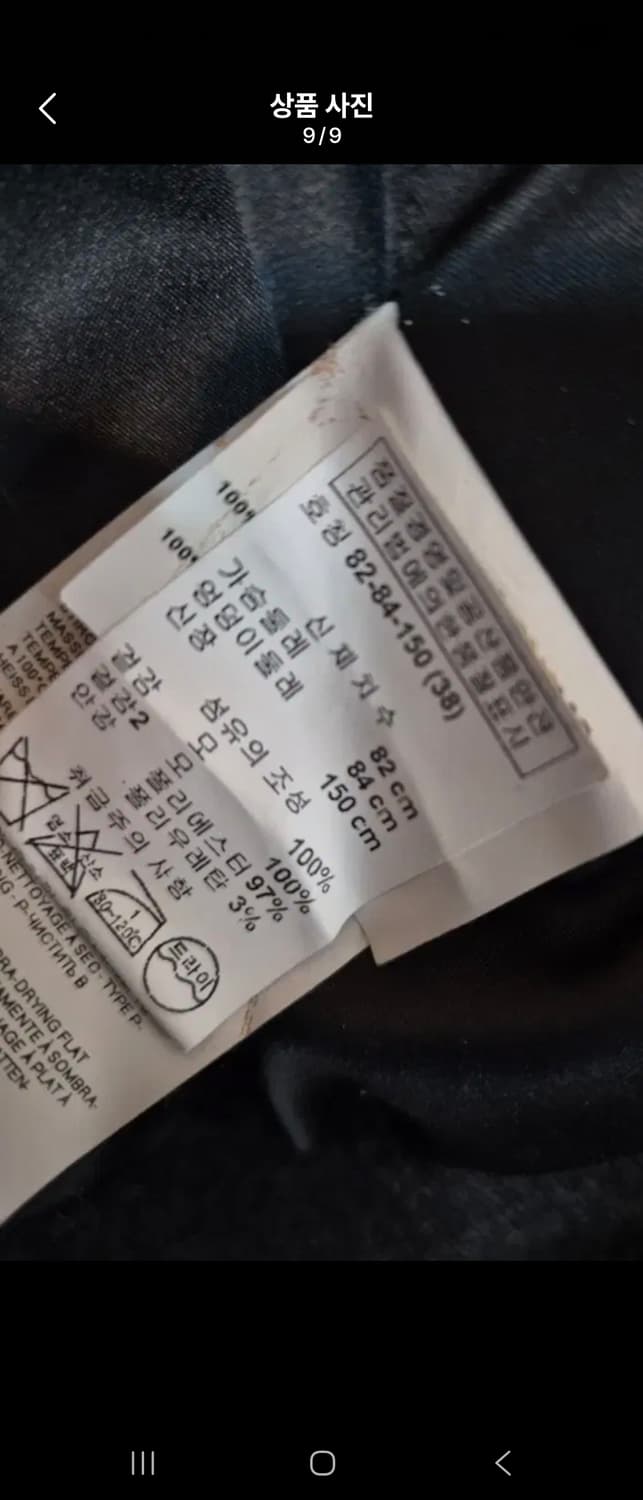 아르마니진 울 크롭자켓 XS 상품이미지8