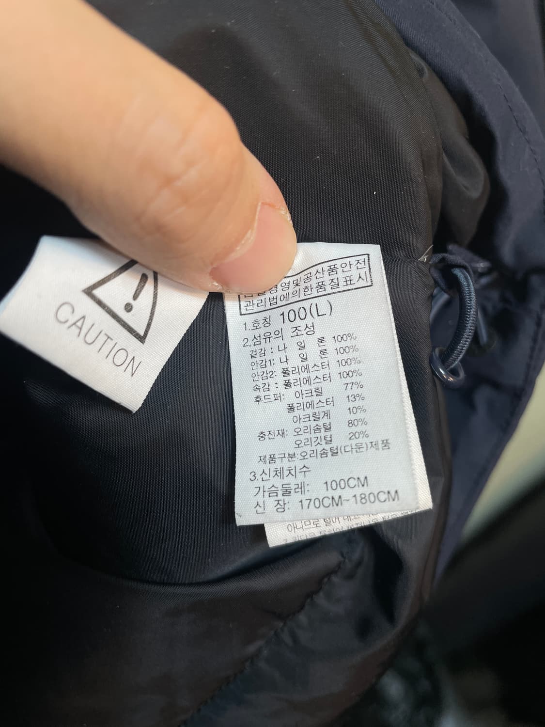 노스페이스 오리털 패딩 상품이미지8