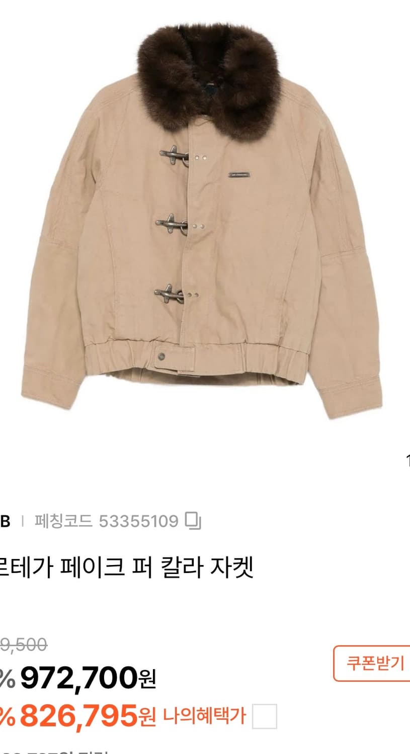 앤더슨벨 상품이미지4