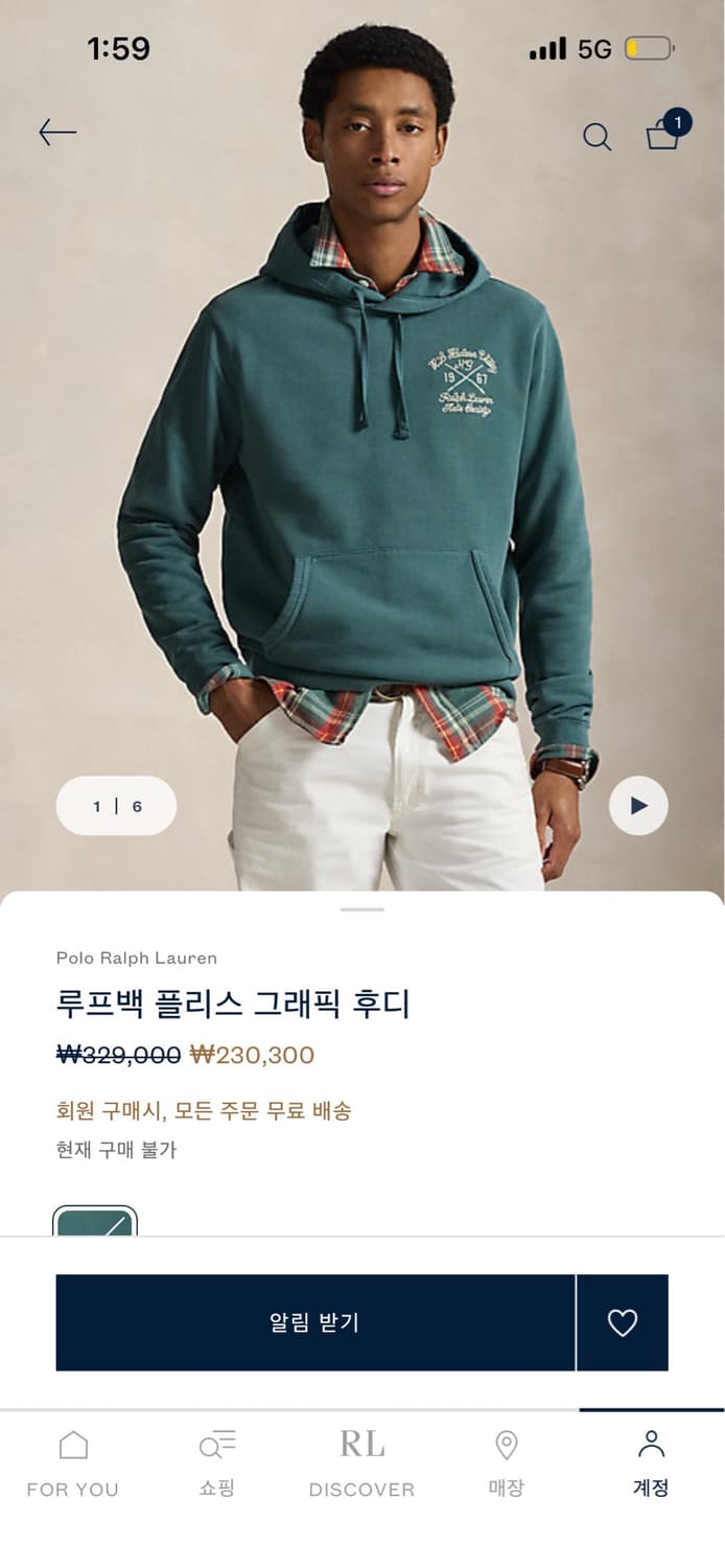 [새상품]폴로 루프백 플리스 그래픽 후디 상품이미지1