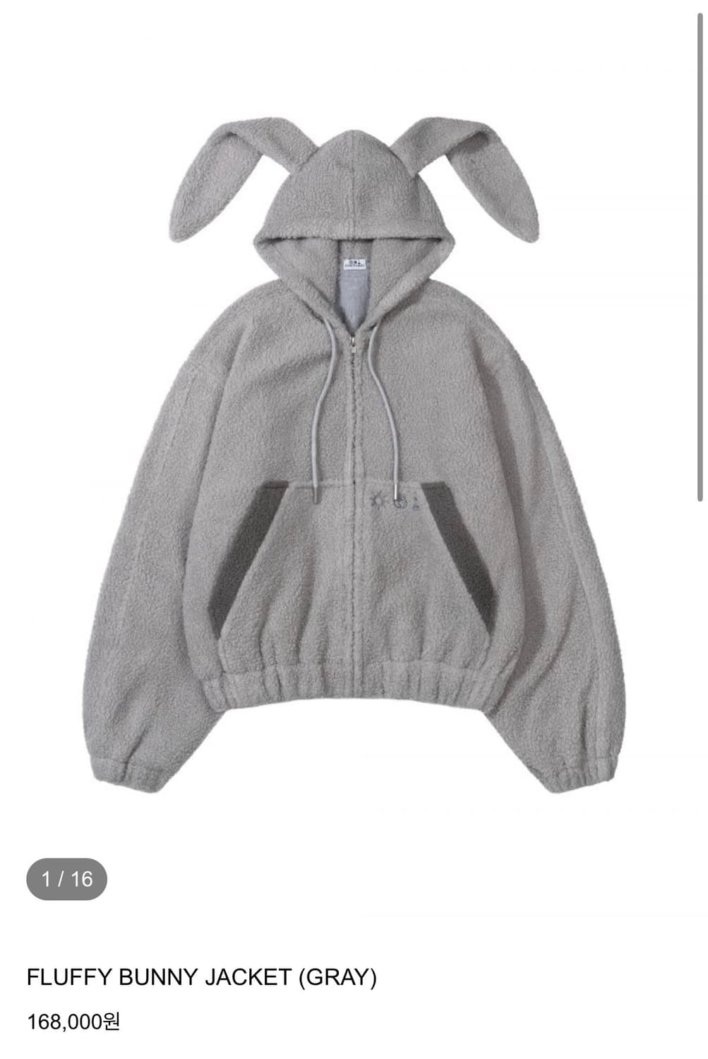 어스지구 버니자켓 토끼후드집업 상품이미지1