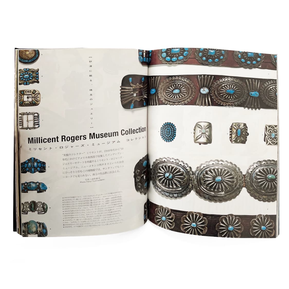 네이티브 아메리칸 주얼리 (Native American Jewelry) 상품이미지3