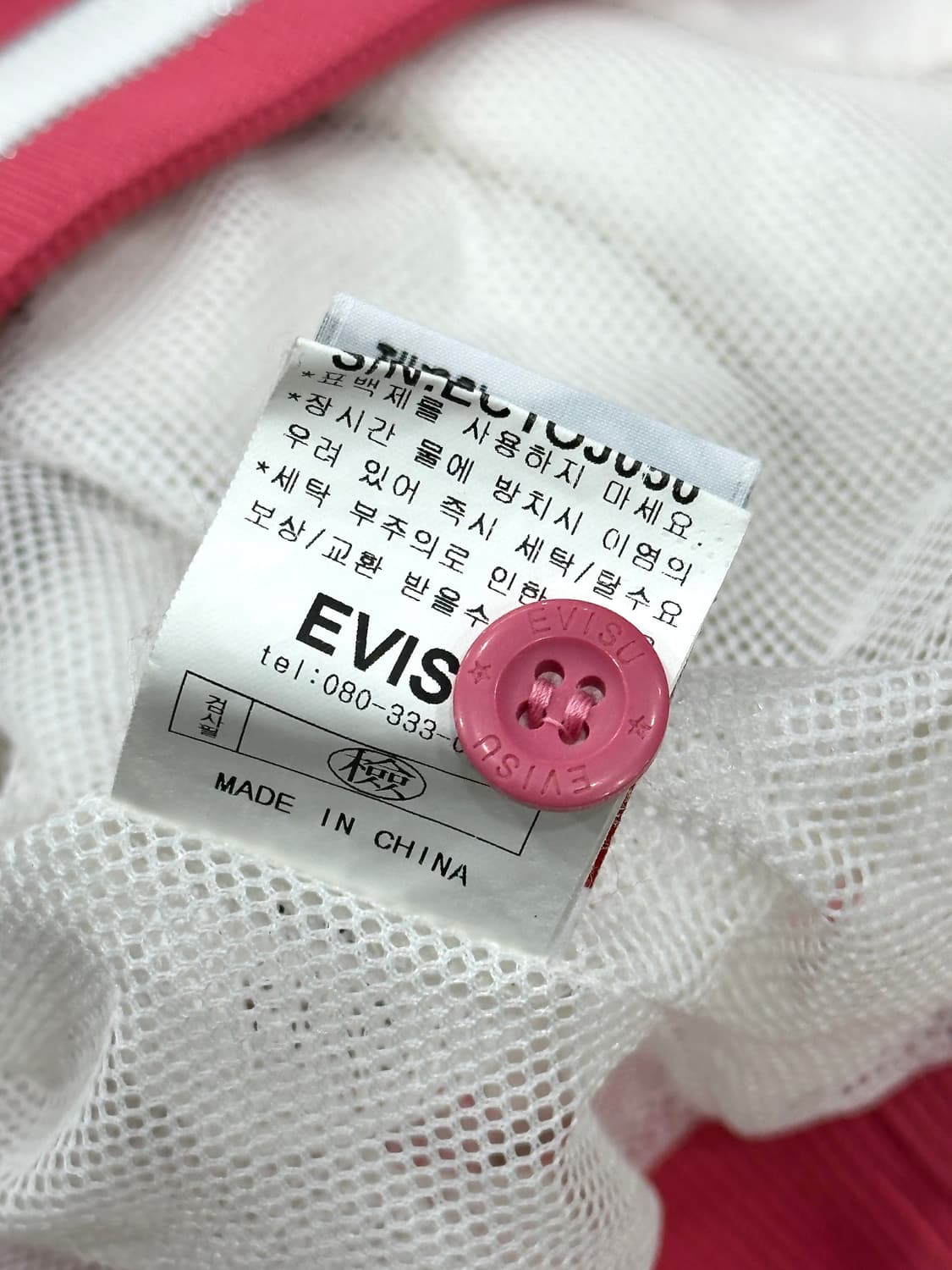 에비수 블루종 상품이미지8