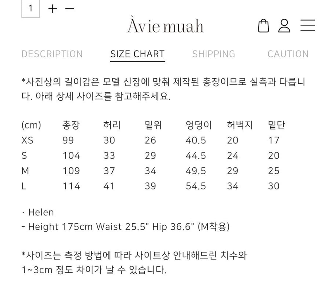 아비에무아 스트레이트 레그 트라우저 슬랙스 스몰 상품이미지2