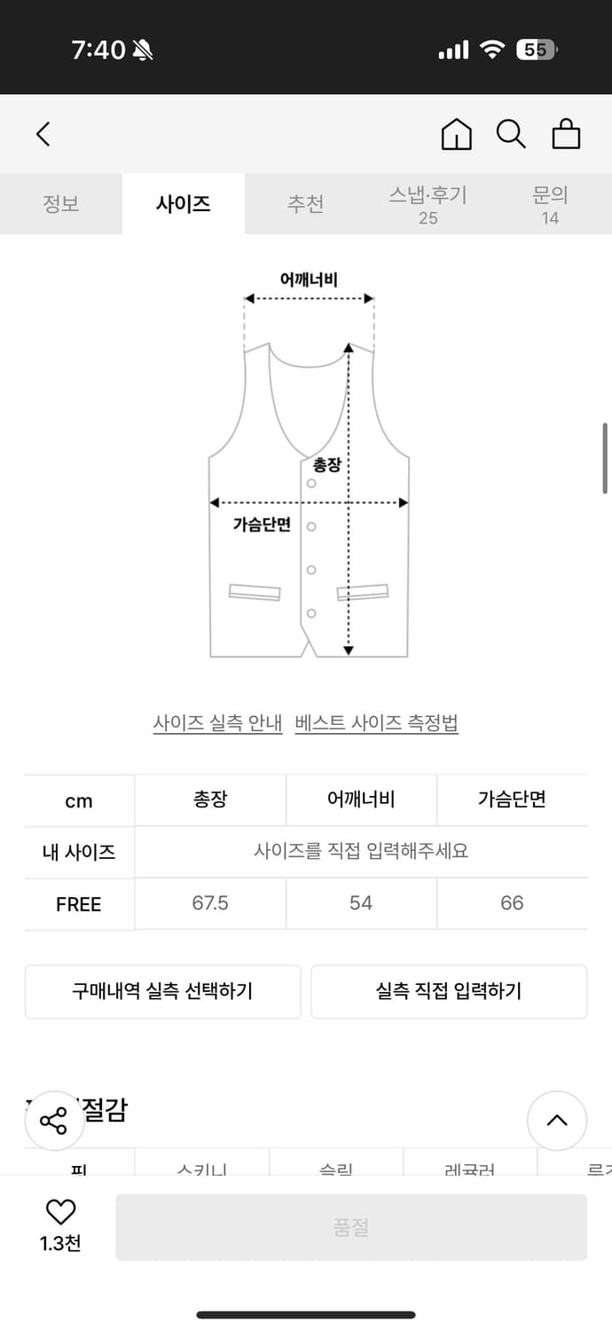 오헤시오 리버시블 패딩 베스트 상품이미지5