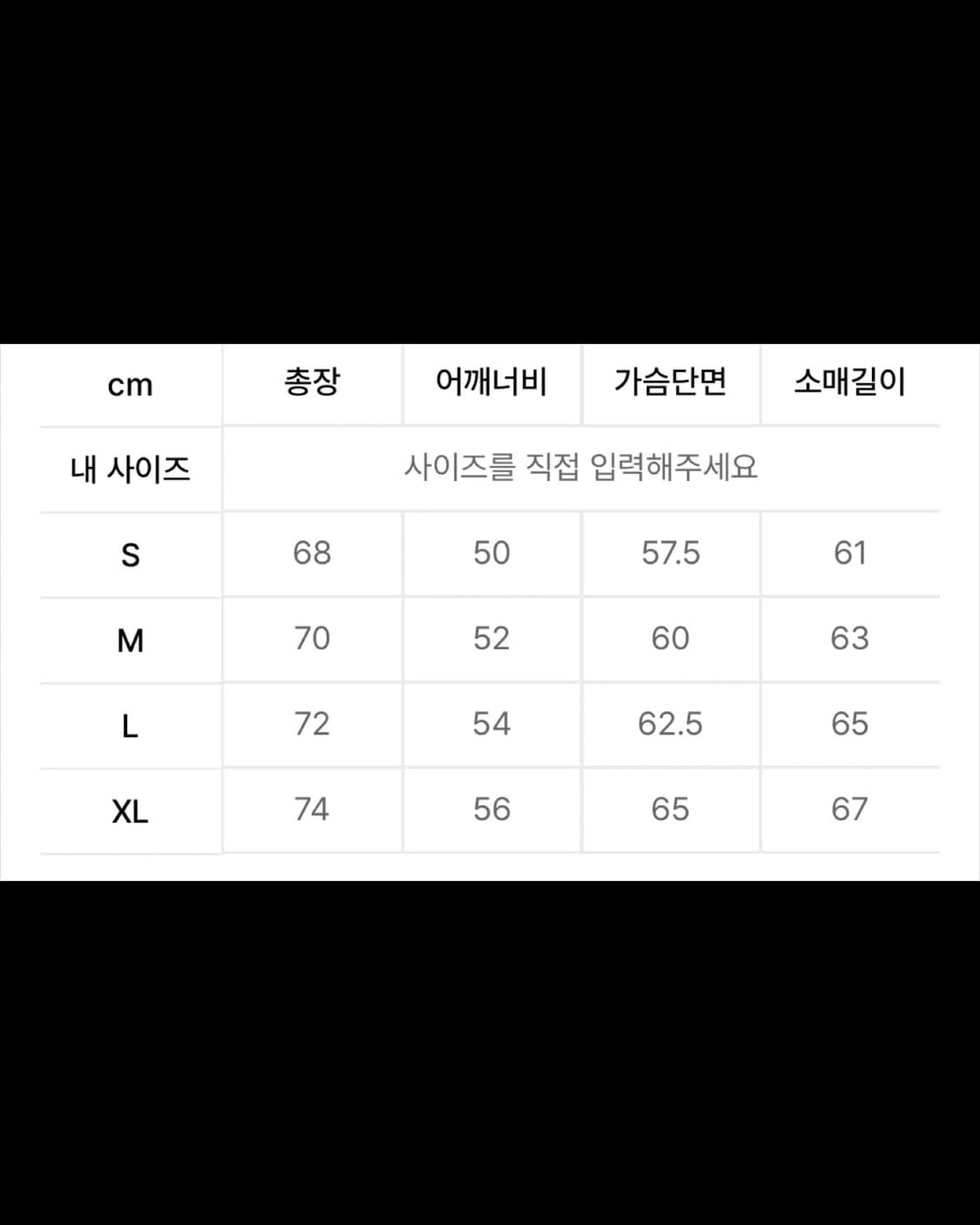 브레스브라운 경량패딩 L 사이즈 상품이미지3