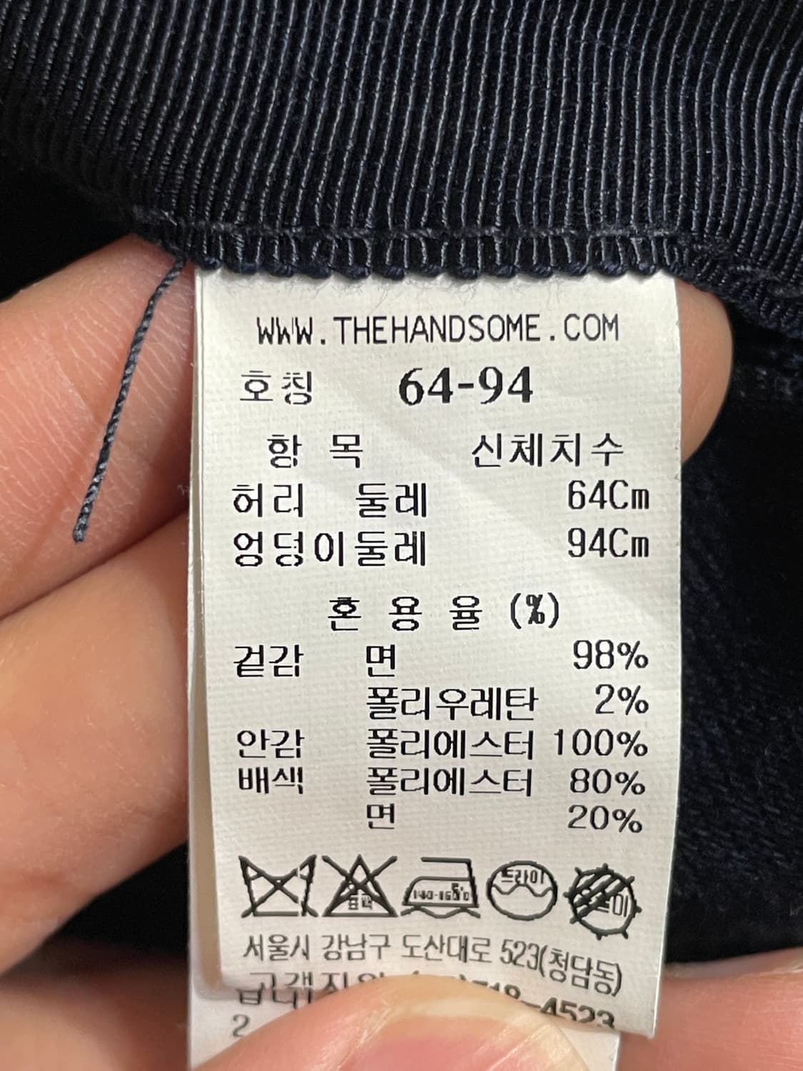타임 코튼 플레어 데님 스커트 상품이미지8