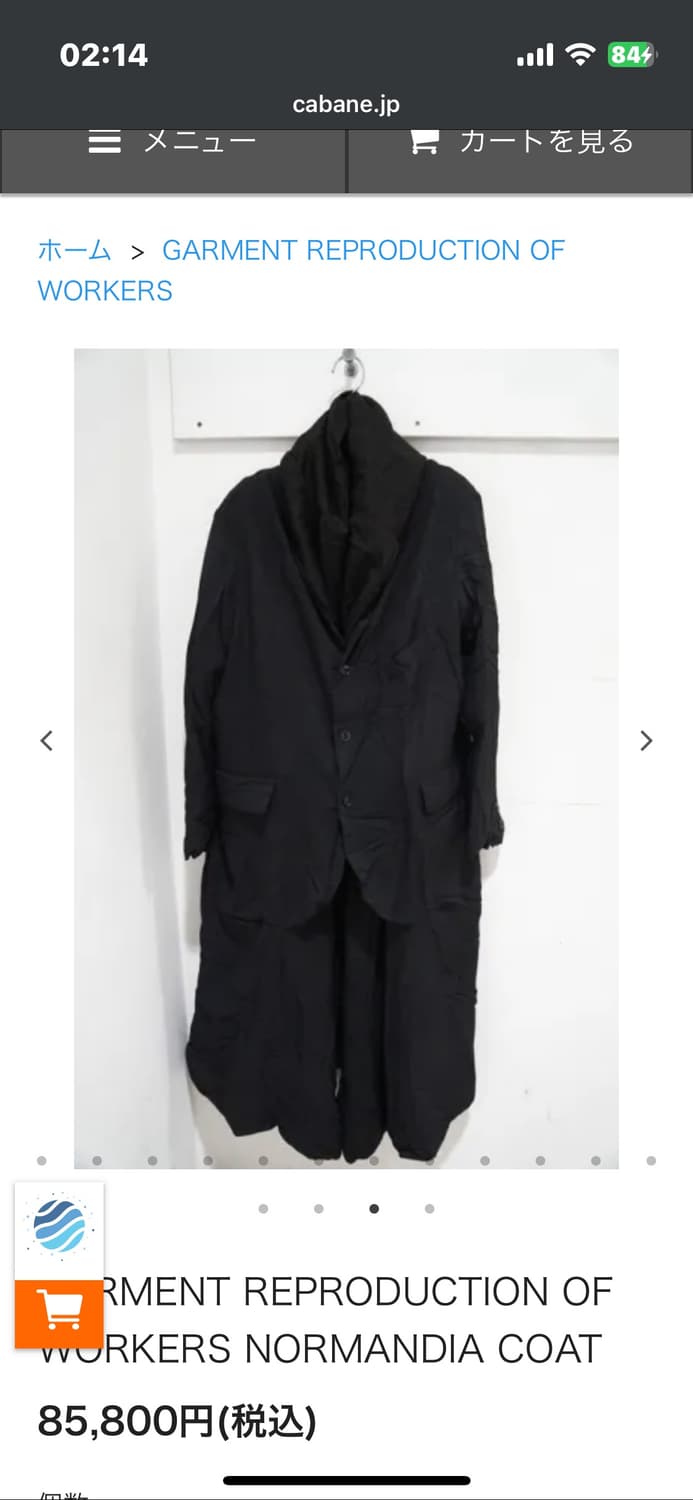 garment reproduction of workers 상품이미지5