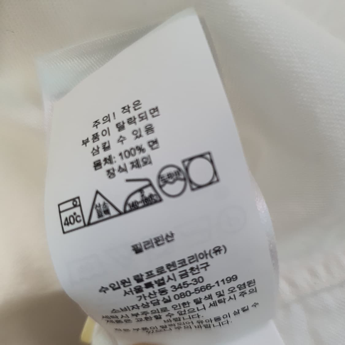 폴로 옥스포드 셔츠 남자105 상품이미지7