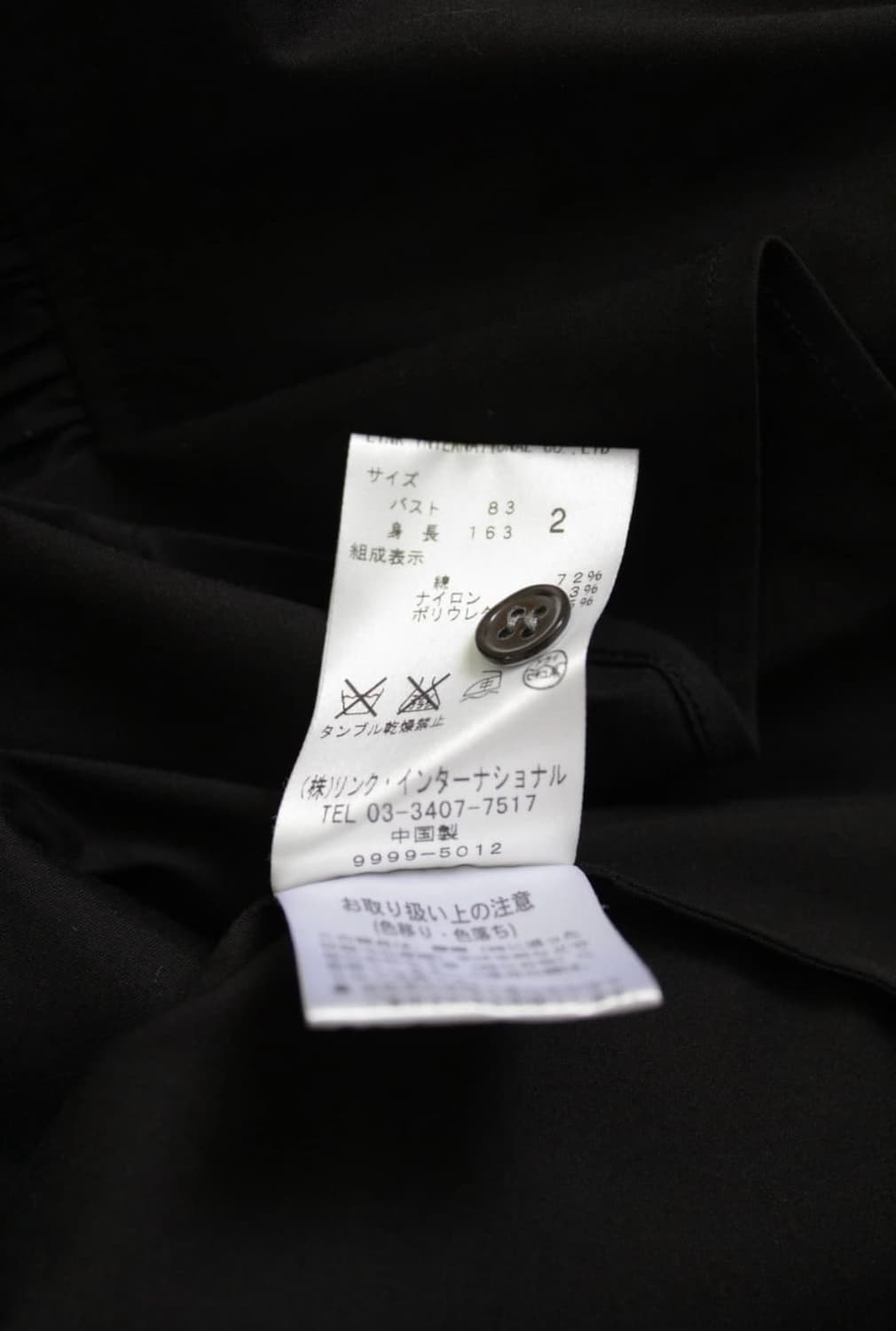 Theory puff detail shirt 상품이미지9