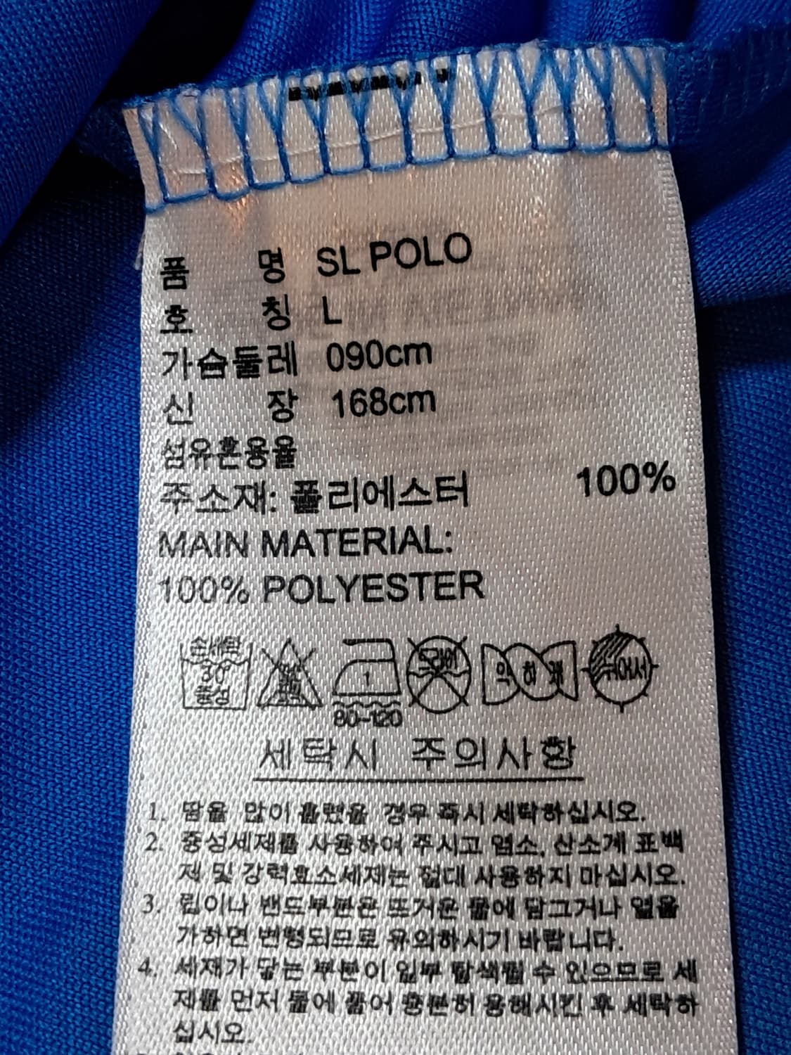 아디다스 민소매티 L 새상품  상품이미지9