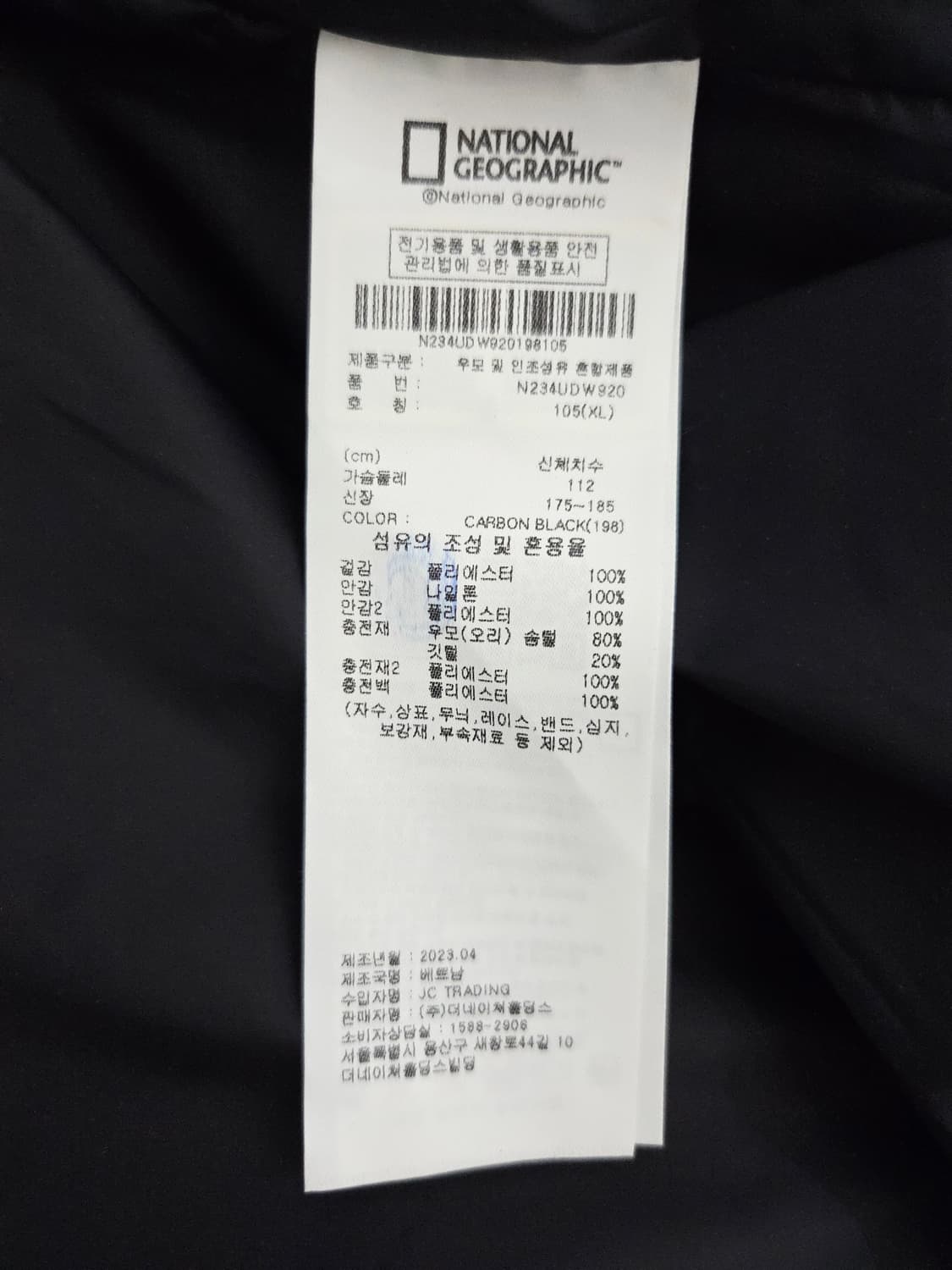 내셔널지오그래픽 노카라 덕다운 경량 패딩 블랙 상품이미지8