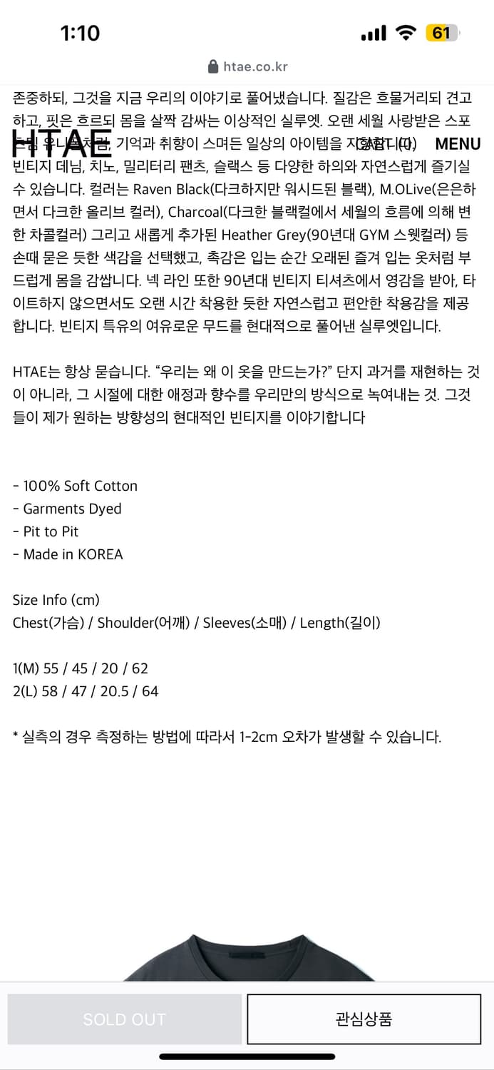 블랙 Htae 90s basement 티셔츠 m 상품이미지2