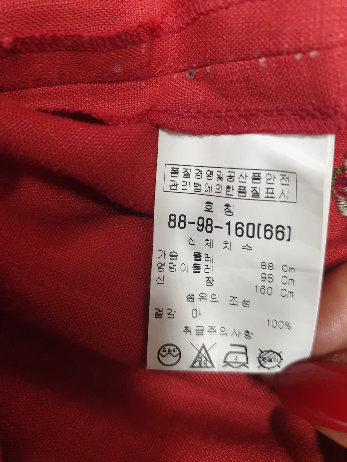 비꼴리끄  다홍레드 마 자수 원피스66 상품이미지6
