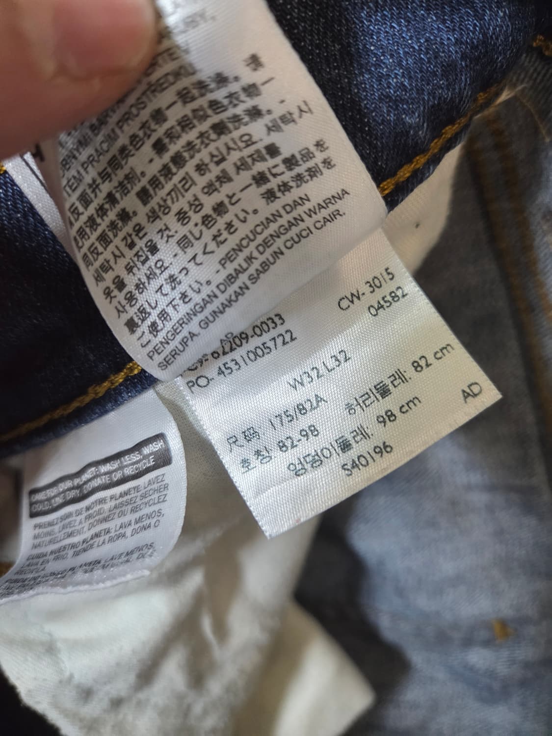 리바이스 510 데님팬츠 32 상품이미지5