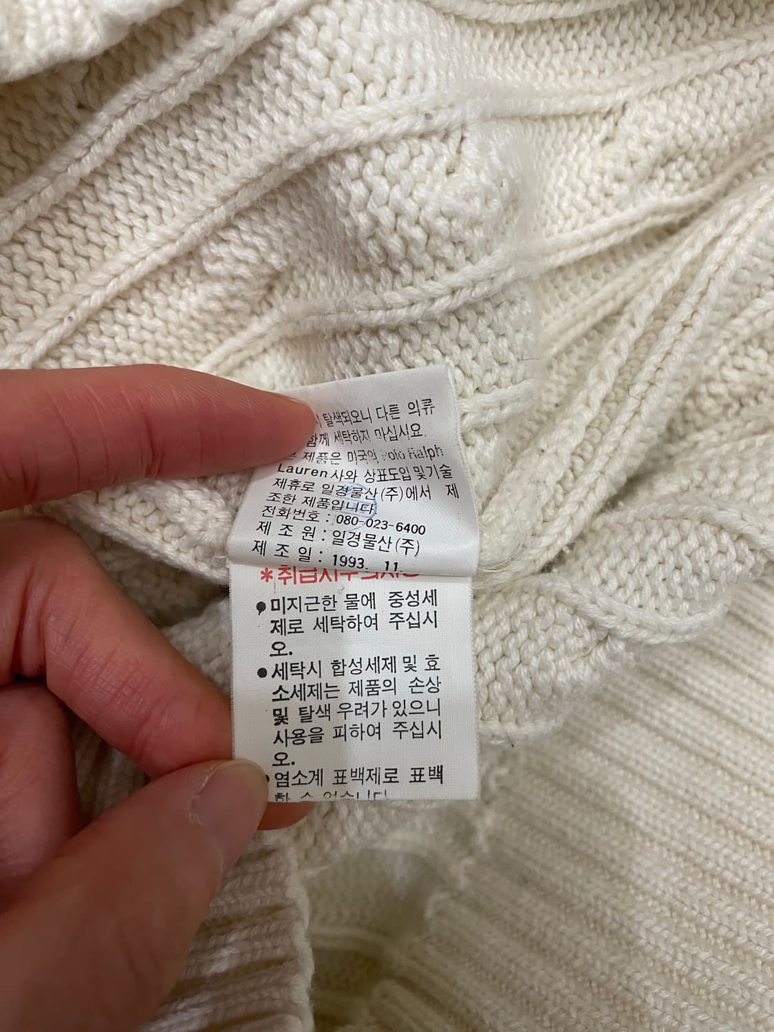 90s 폴로 랄프로렌 아이보리 케이블 니트 코튼 스웨터  상품이미지8