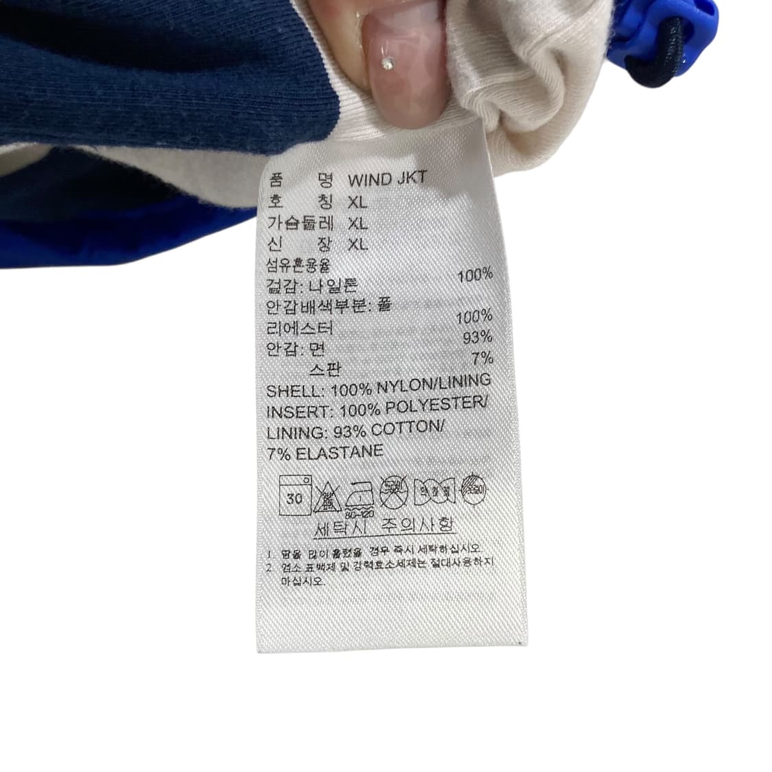 아디다스 블루 바람막이 상품이미지6