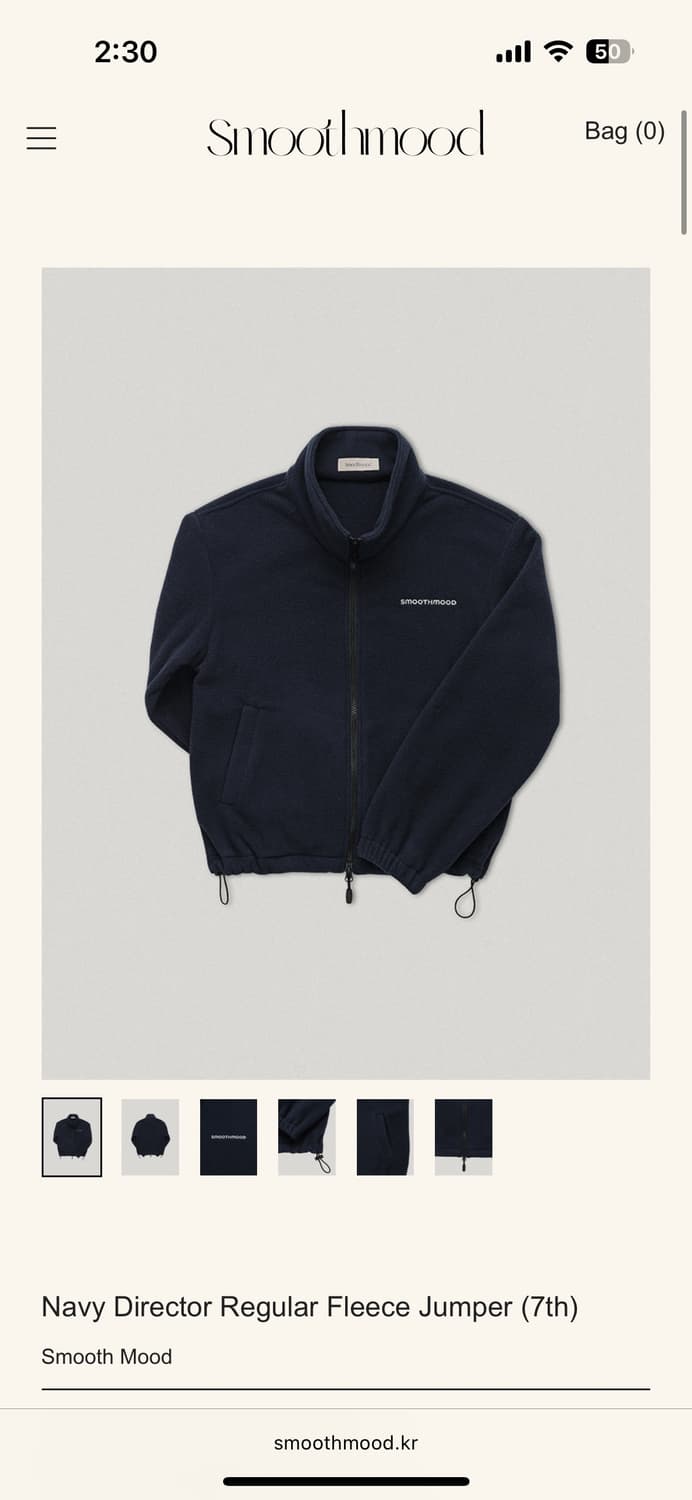 스무스무드 레귤러 플리스 네이비 상품이미지1