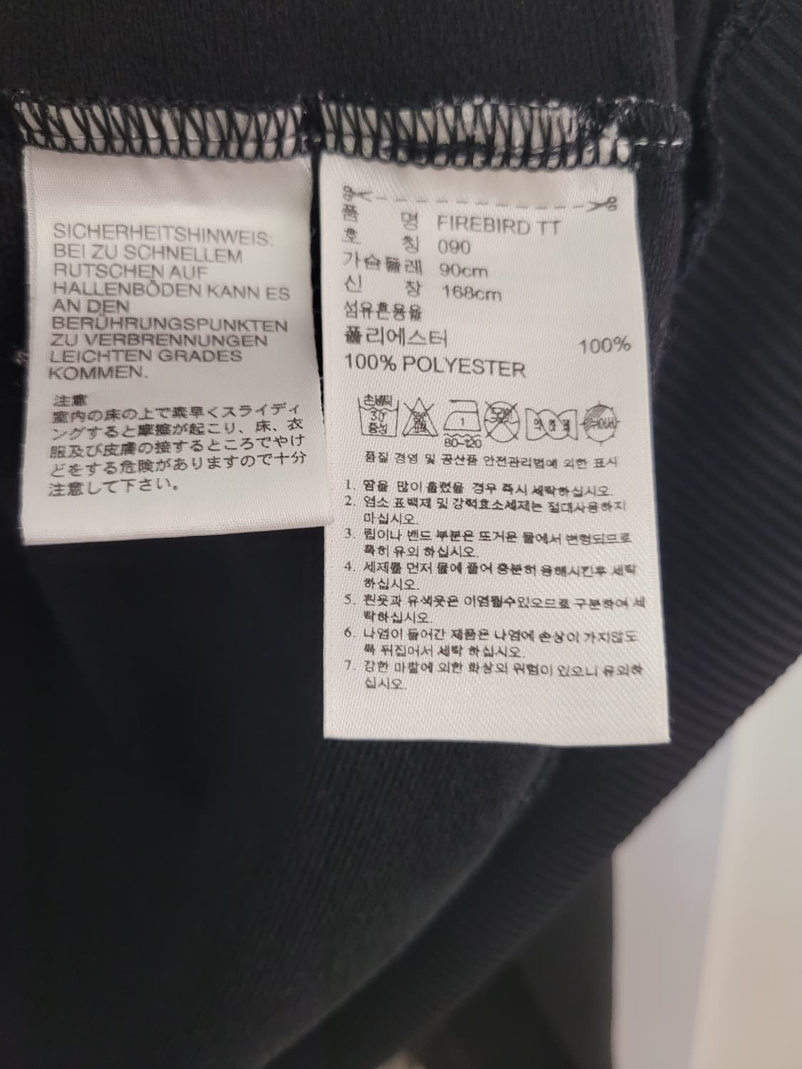 아디다스 파이어버드 검골 져지 90사이즈 상품이미지8