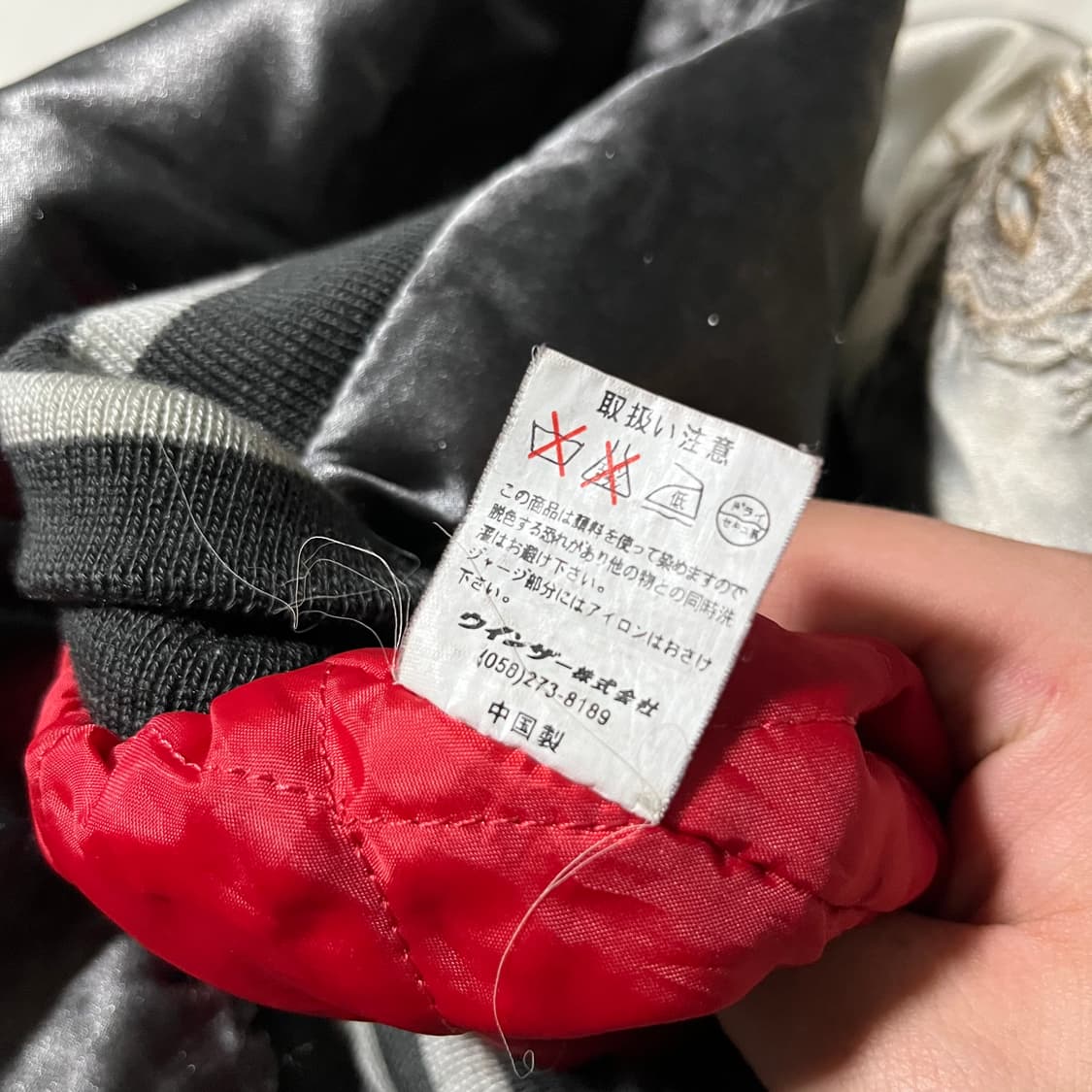 Jungle Storm . 정글스톰 요코스카 드래곤 스카쟌 상품이미지8