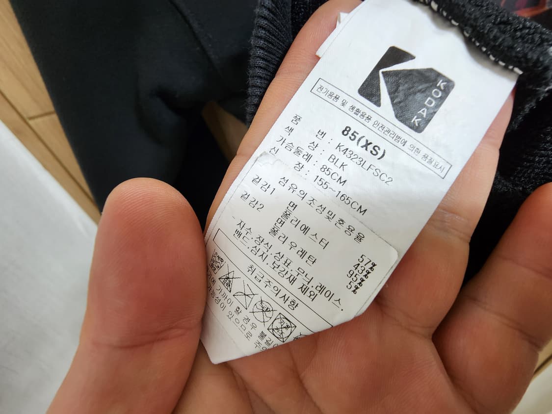 (XS)코닥어패럴 맨투맨 상품이미지4